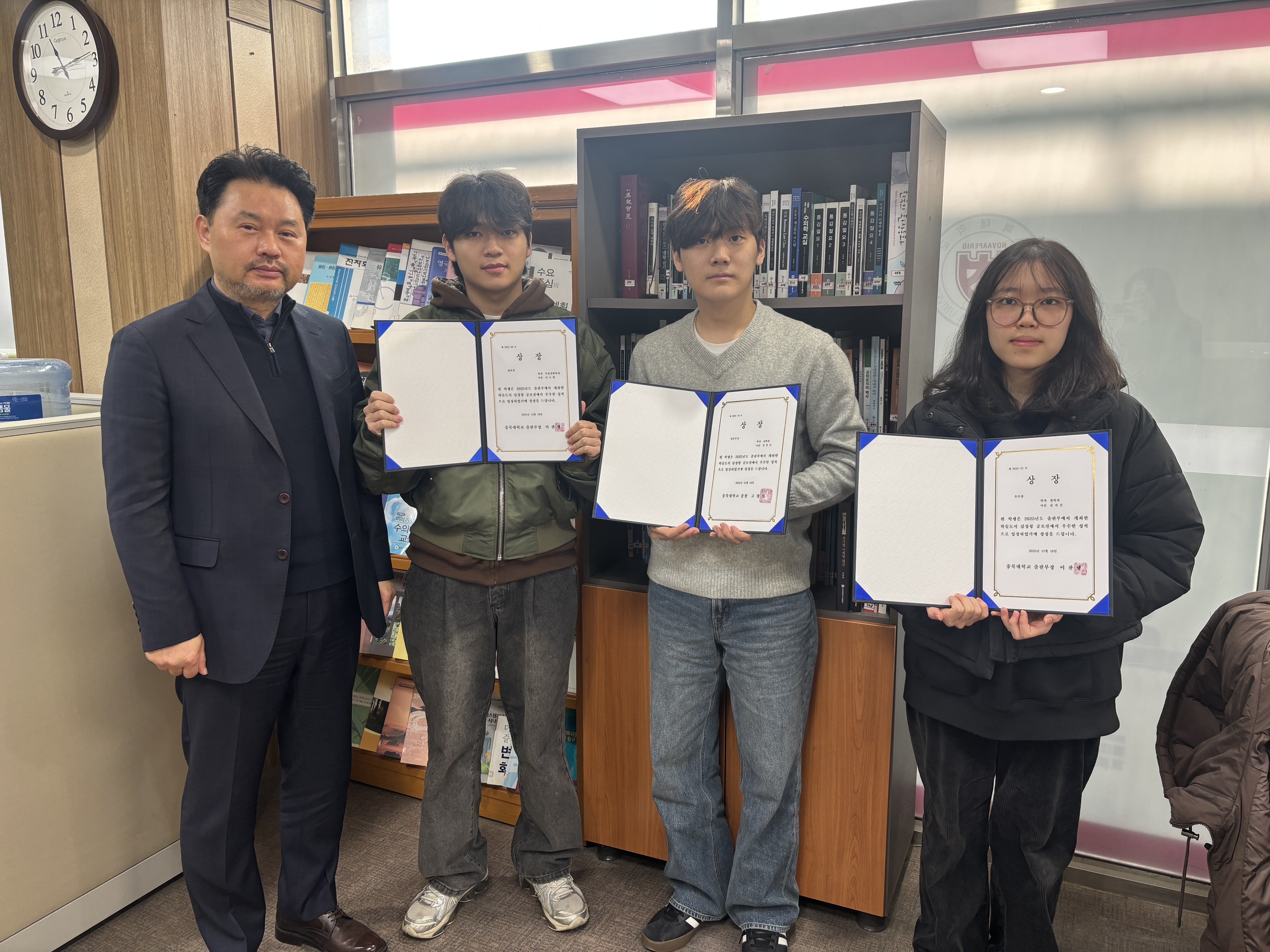 2025학년도 출판부 학술도서 감상평 공모전 시상_단체.jpg