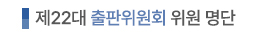 acco_name_a3.jpg